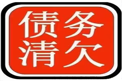 三河讨债公司